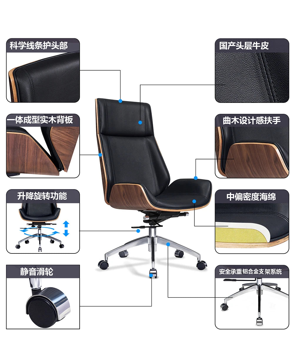 Genuine Leather Office Chair Armless