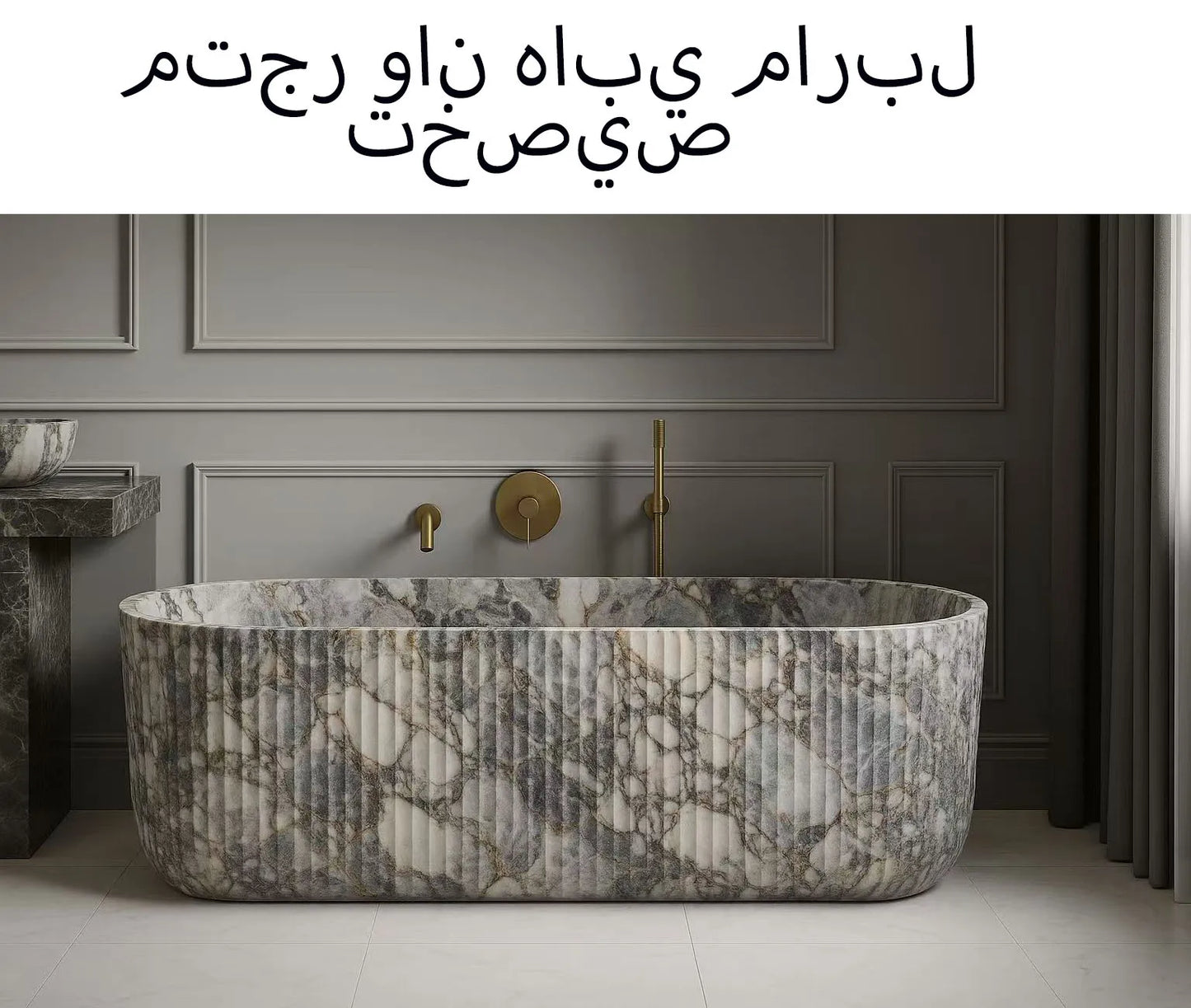 Custom Luxury Marble Bathtub-Hand Carved Solid Stone Bathtub, Independent Bathtub for Master Bathroom and Designed Centerpiece