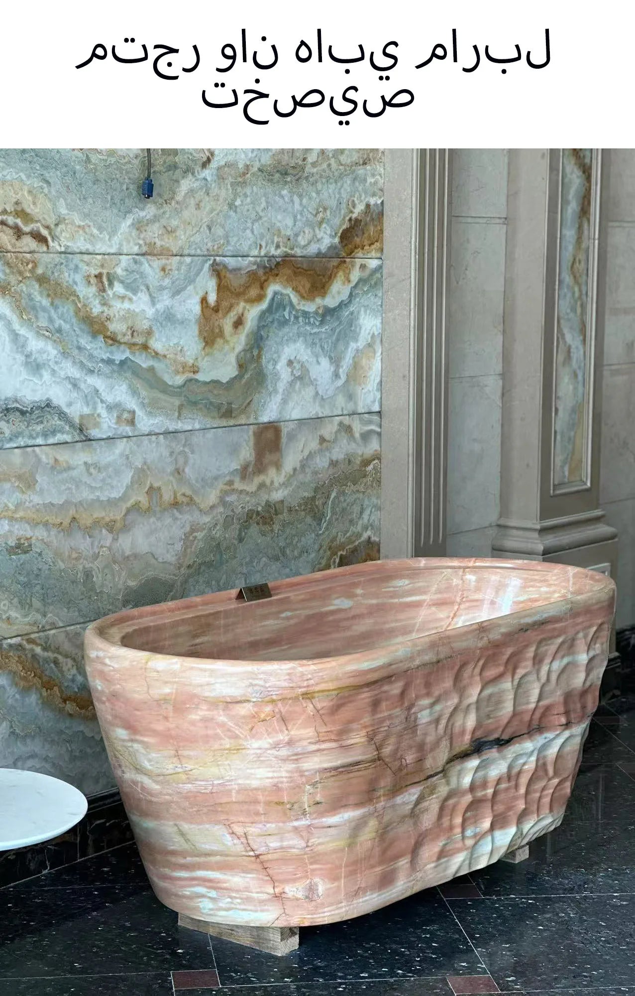 Custom Luxury Marble Bathtub-Hand Carved Solid Stone Bathtub, Independent Bathtub for Master Bathroom and Designed Centerpiece