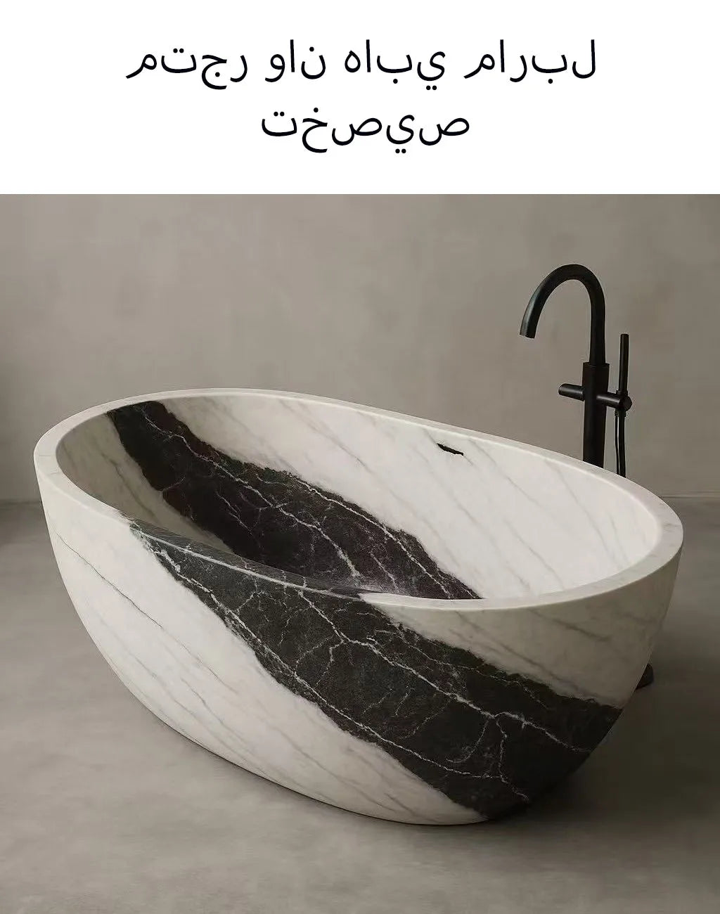 Custom Luxury Marble Bathtub-Hand Carved Solid Stone Bathtub, Independent Bathtub for Master Bathroom and Designed Centerpiece