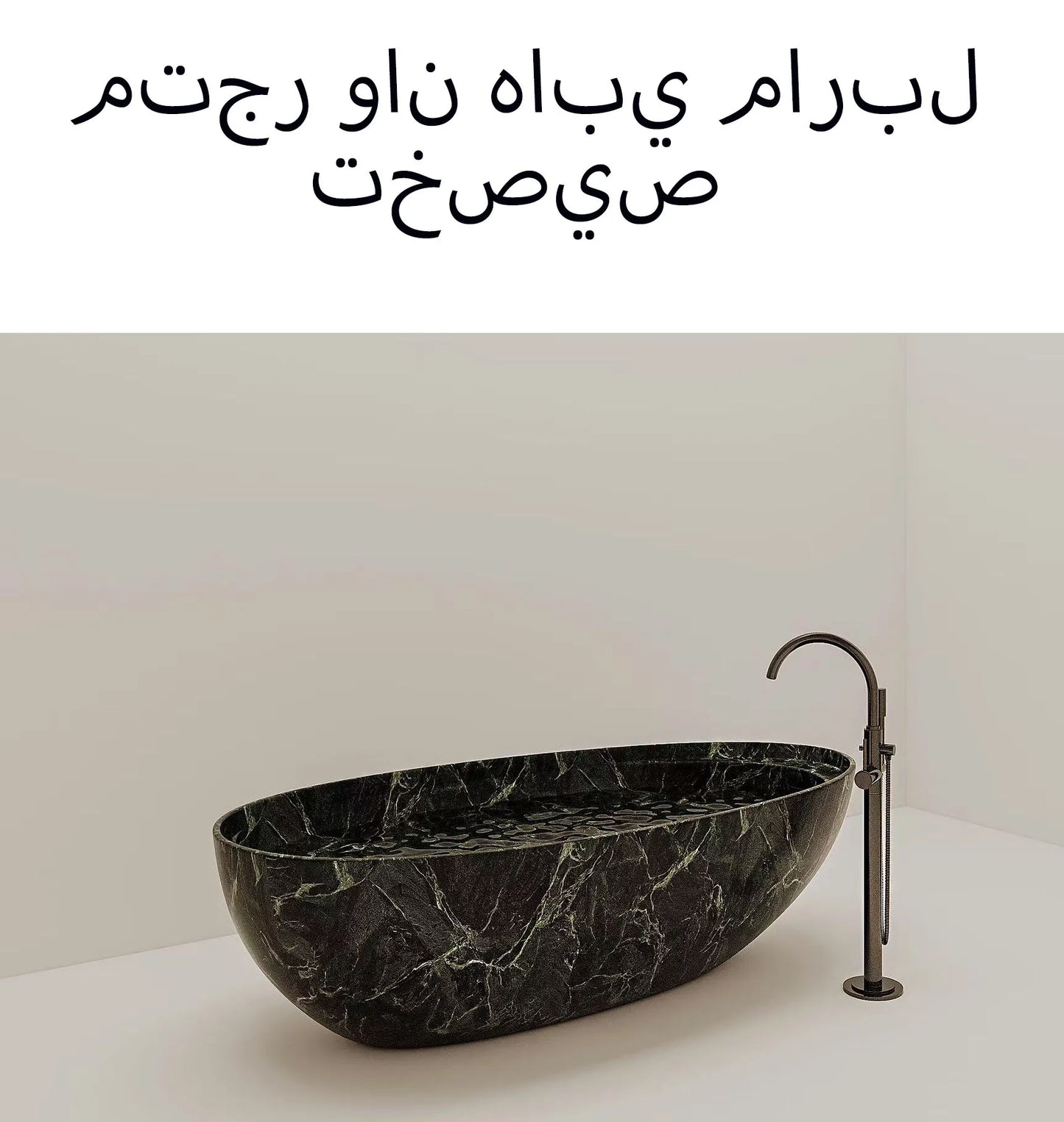 Custom Luxury Marble Bathtub-Hand Carved Solid Stone Bathtub, Independent Bathtub for Master Bathroom and Designed Centerpiece