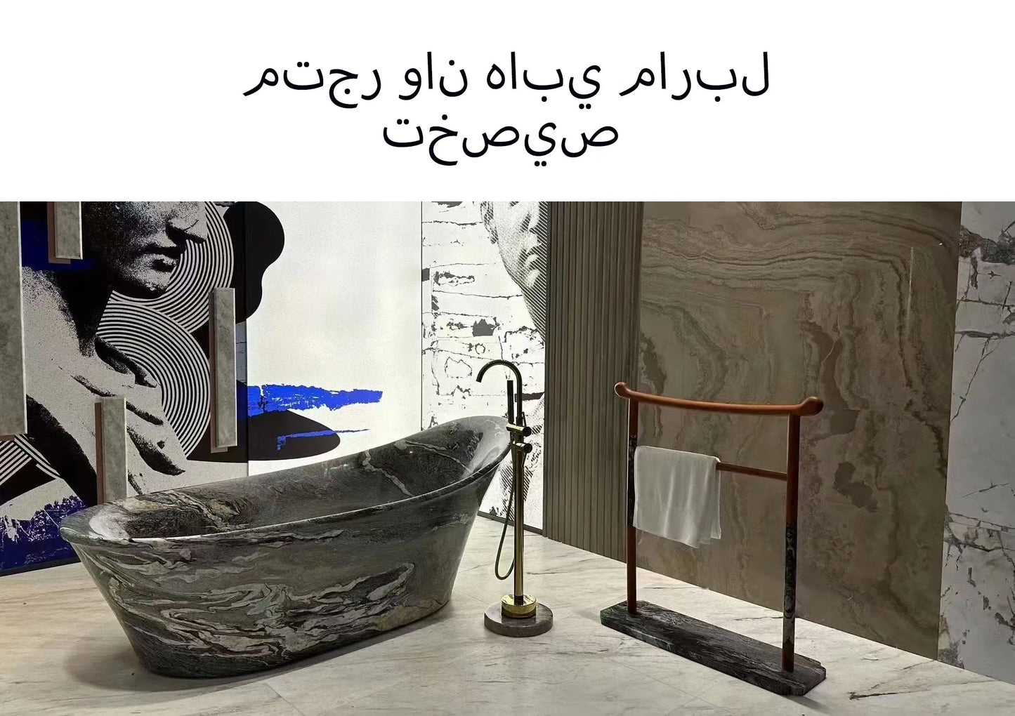 Custom Luxury Marble Bathtub-Hand Carved Solid Stone Bathtub, Independent Bathtub for Master Bathroom and Designed Centerpiece